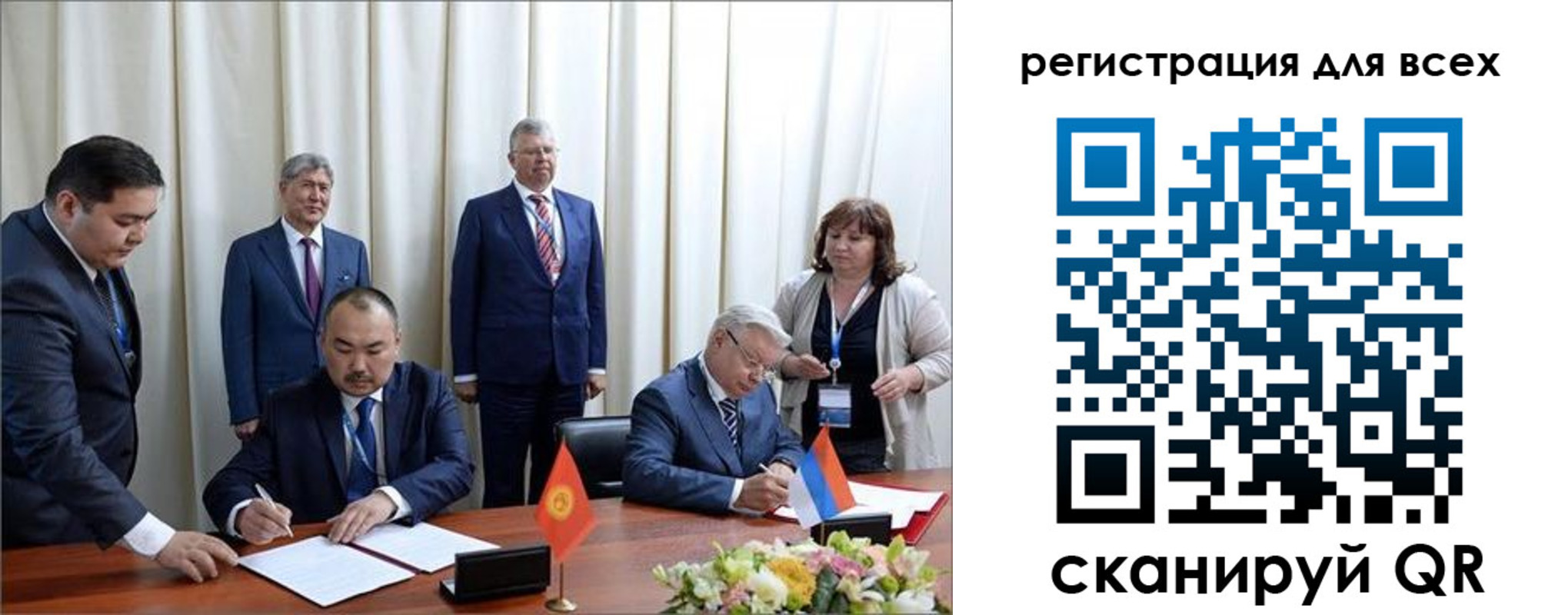 прописка от собственника в Свободном