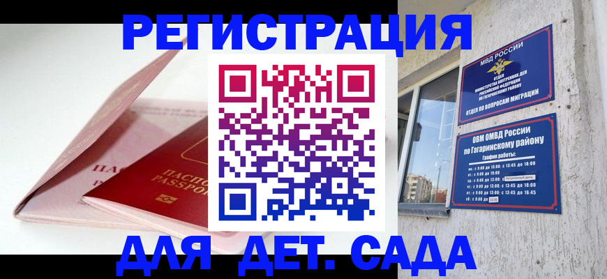 форма 3 в Свободном